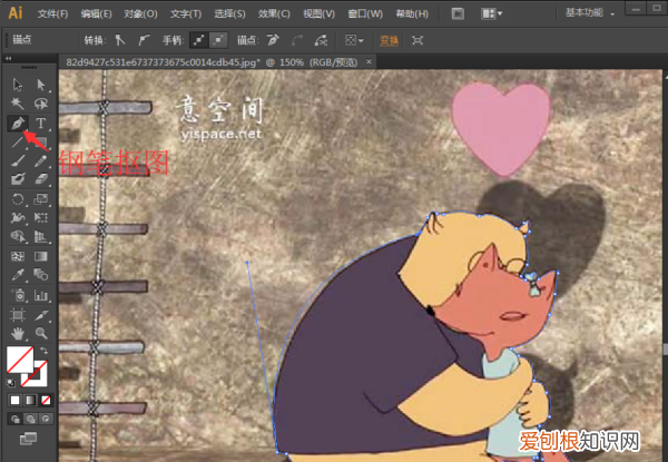 ai钢笔工具怎么样使用，ai怎么使用钢笔工具抠图