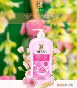 沐浴露的其他用途，沐浴露的作用和功效