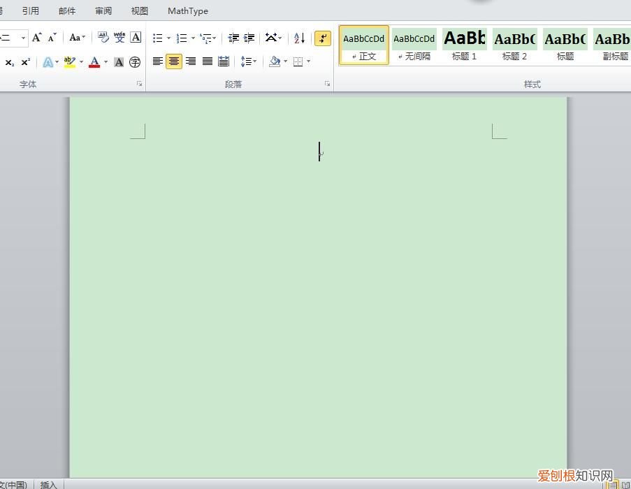 如何给电脑设置护眼保护色 对眼睛好的电脑设置