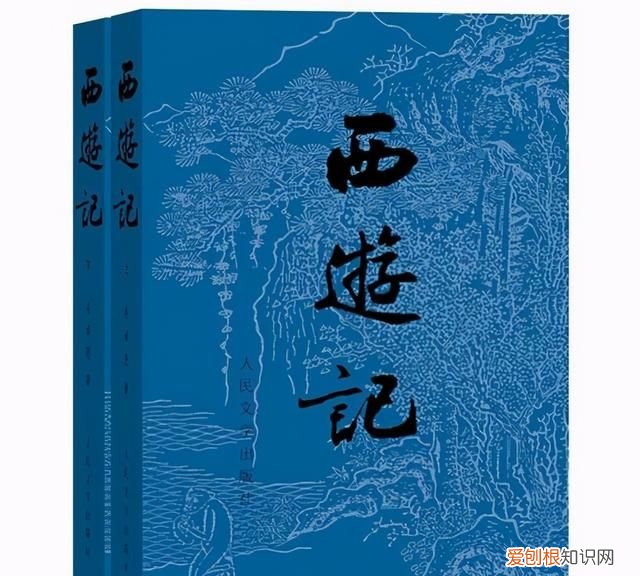 你所看到的《西游记》,也许并不是吴承恩写的
