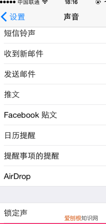 如何把苹果手机的拨号音取消，苹果手机怎样把拨号声音关掉