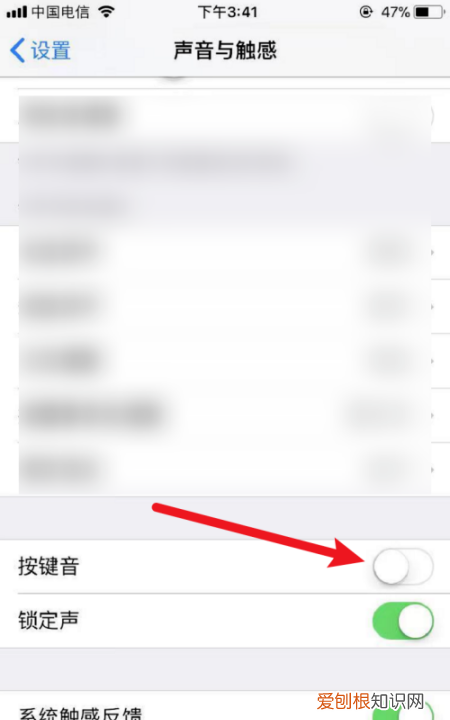 如何把苹果手机的拨号音取消，苹果手机怎样把拨号声音关掉