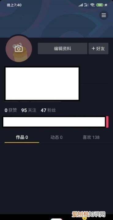 我的抖音号怎么找回，抖音账号丢失如何找回