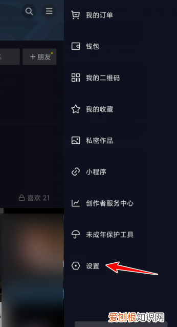 我的抖音号怎么找回，抖音账号丢失如何找回