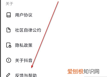我的抖音号怎么找回，抖音账号丢失如何找回