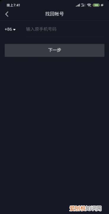 我的抖音号怎么找回，抖音账号丢失如何找回