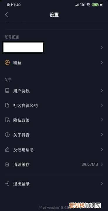 我的抖音号怎么找回，抖音账号丢失如何找回