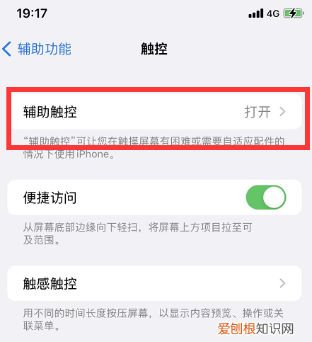 微信语音怎么截屏，微信截屏带语音怎么弄 播放