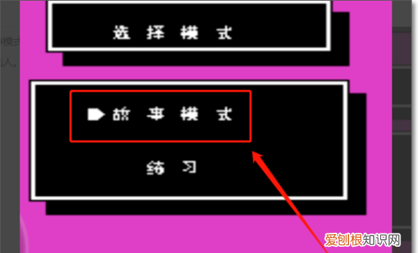 热血格斗怎么选人厉害，热血格斗传说选人技巧中文