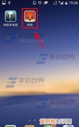 探探怎么设置在线隐身，探探如何设置放不下的人