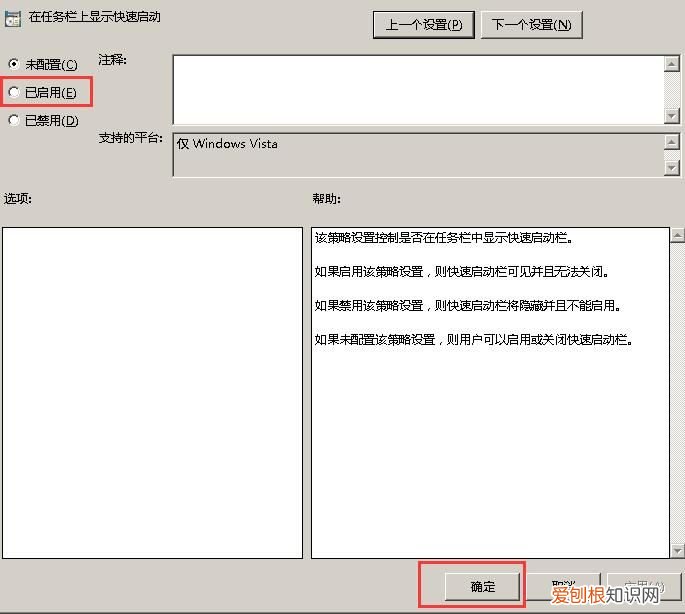 电脑桌面图标不见恢复方法 桌面图标不见了怎么办