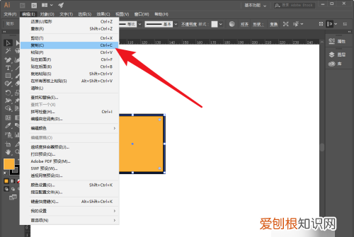 如何在ai里复制图形，ai复制快捷键是什么 mac