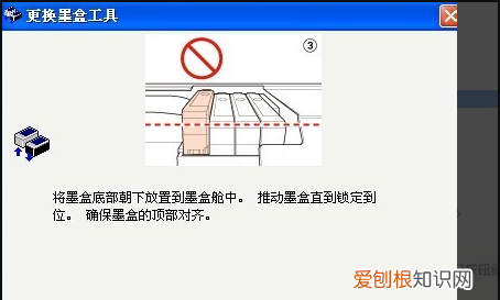 打印机如何换墨盒，打印机墨盒怎么换墨盒视频