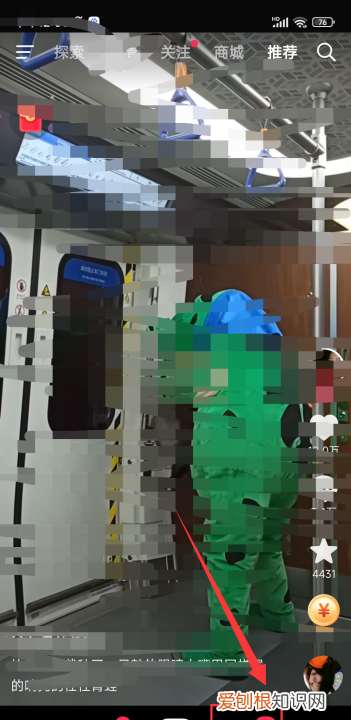 抖音@记录在哪，抖音@别人的记录在哪里删除