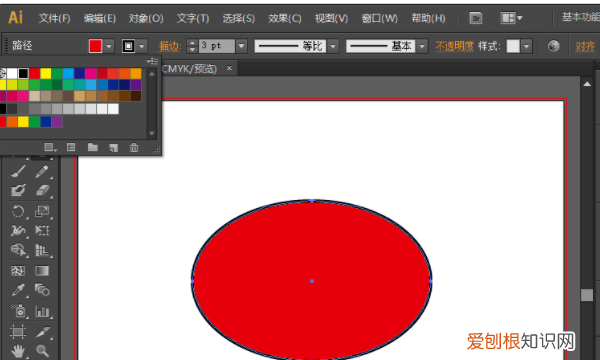 illustrator怎么填充颜色，ai如何给要填充区域上色