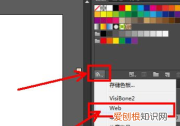 illustrator怎么填充颜色，ai如何给要填充区域上色