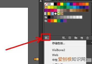 illustrator怎么填充颜色，ai如何给要填充区域上色