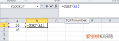 如何用excel开根号，excel中开根号怎么操作