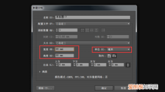 ai怎么设置内出血线，ai出血线怎么才能设置