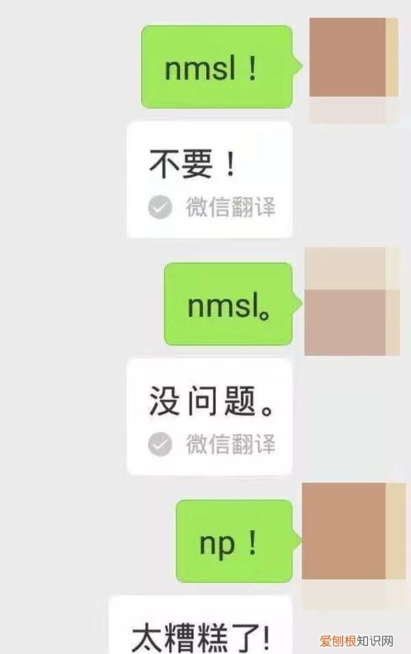 微信聊天自动变成我爱你的bug