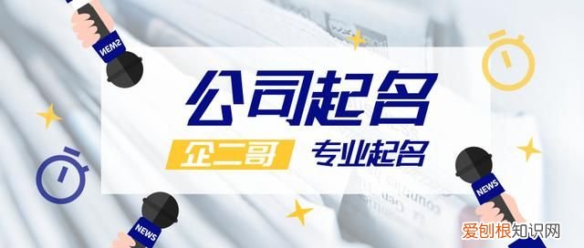 进出口贸易公司起名字大全 出口贸易公司