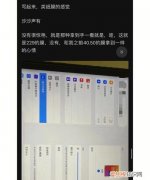 小红书没有ipad版吗