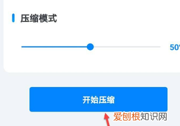 怎样在手机上缩小照片大小，手机该要怎样才可以改照片大小kb