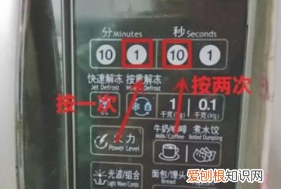 微波炉怎么用,触摸微波炉怎么用
