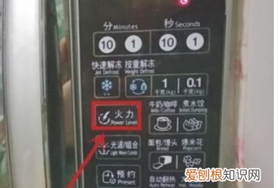 微波炉怎么用,触摸微波炉怎么用