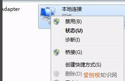 Win7系统电脑修改mac地址的操作方法 如何修改mac地址呢