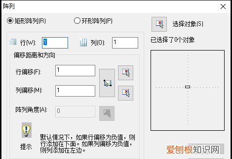 CAD绘制阵列图形方法，cad阵列出来的图形怎么打散