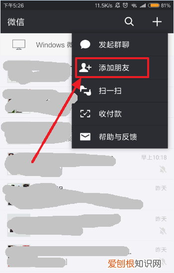 微信被限制支付怎么办，如何解除我微信被限制了支付功能呢