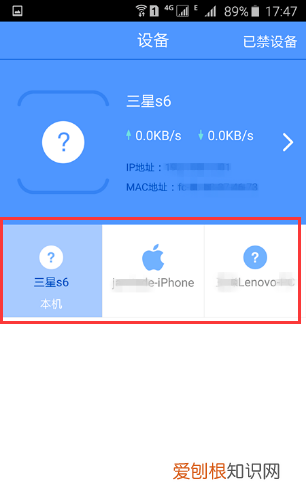 怎么用手机踢掉蹭网的，用手机怎么踢出wifi蹭网软件