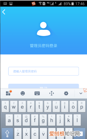 怎么用手机踢掉蹭网的，用手机怎么踢出wifi蹭网软件