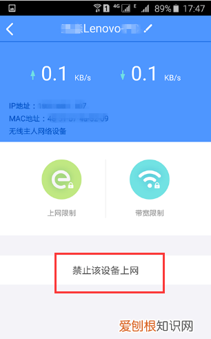 怎么用手机踢掉蹭网的，用手机怎么踢出wifi蹭网软件