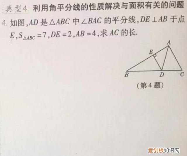 初二数学线段垂直平分线讲解