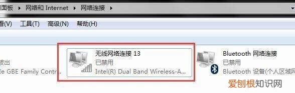 已关闭无线功能怎么才可以开启，电脑网络无线功能关闭怎样打开