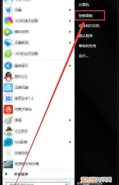 已关闭无线功能怎么才可以开启，电脑网络无线功能关闭怎样打开