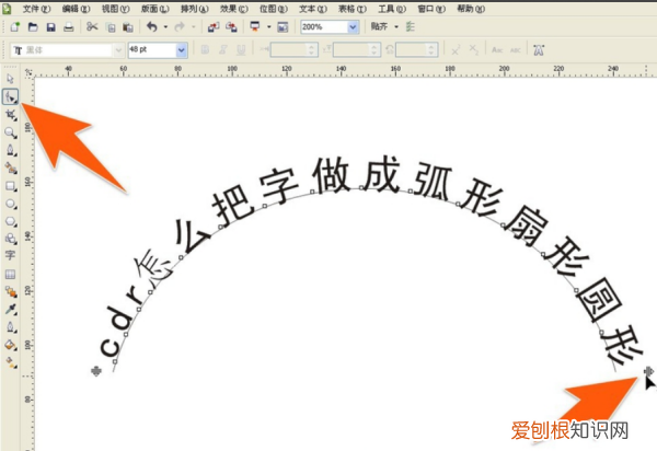 cdrx4怎么把文字打成弧形，cdr怎么样才能把文字做成弧形