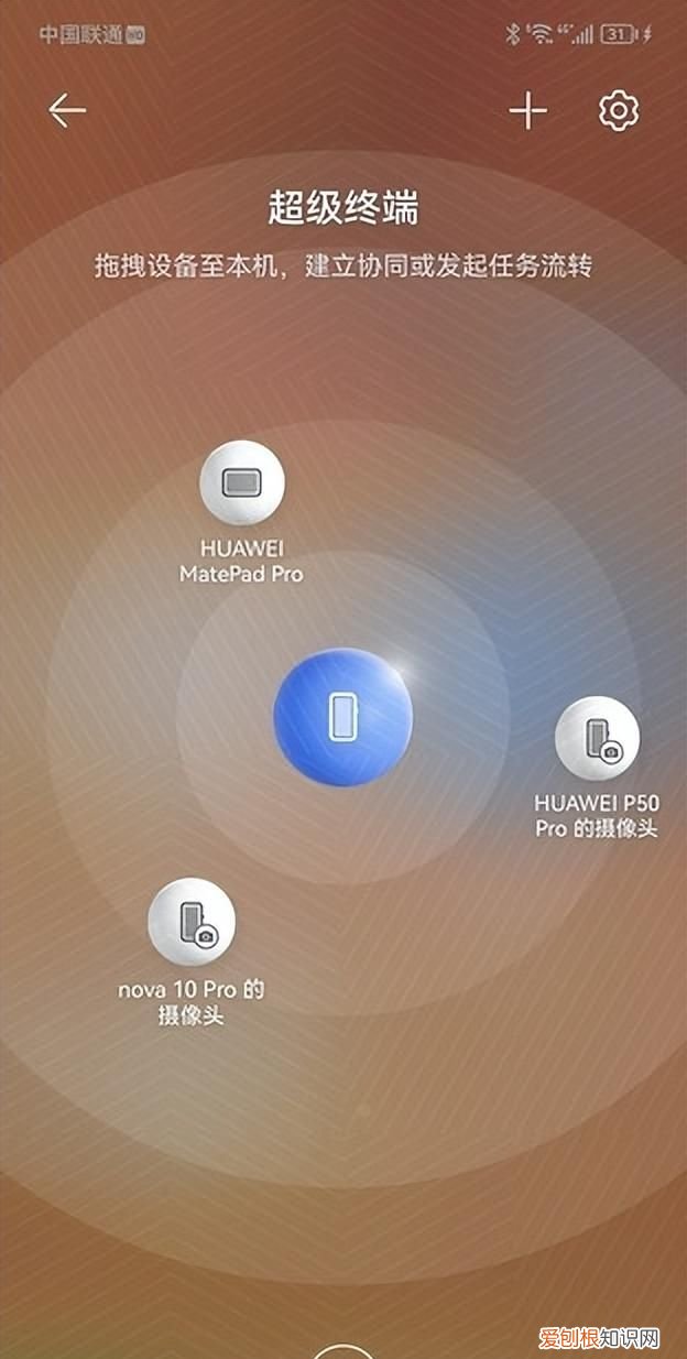 可以升级HarmonyOS 3吗
