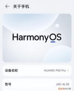 可以升级HarmonyOS 3吗