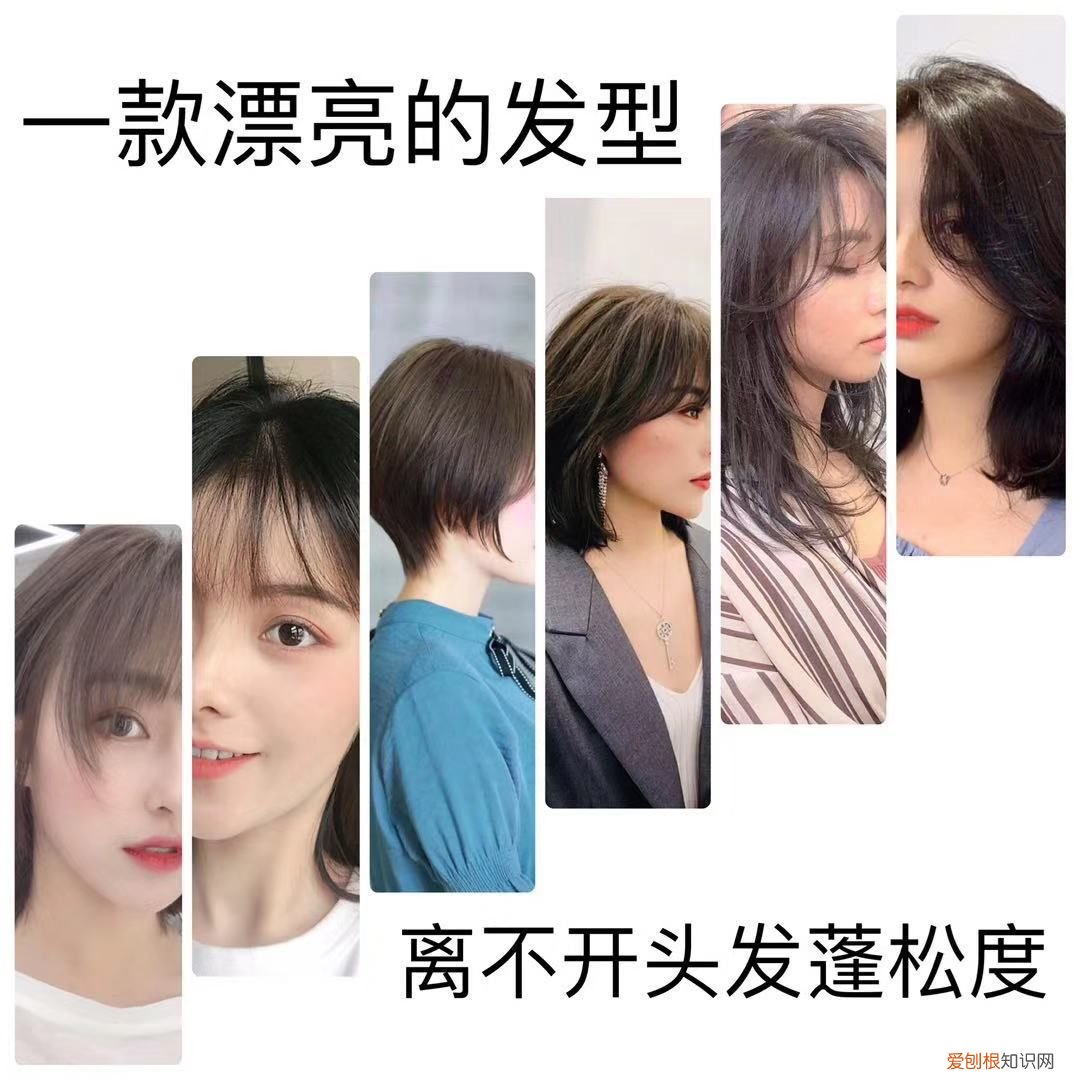 女人过30岁怎么选发型？ 30岁女人发型