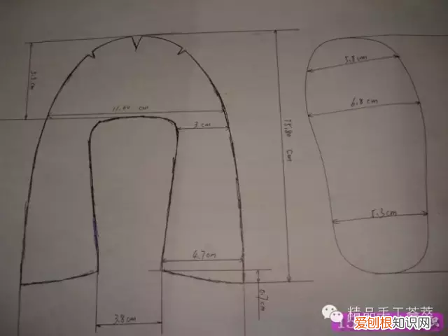 分享两款宝宝布鞋鞋样图纸 鞋样图片