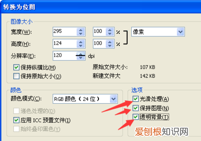 cdr怎么导入ps，cdr怎么用ps打开