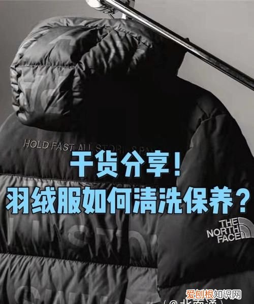 羽绒裤应该怎么洗