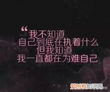 晚安20句：爱情是个梦，而我总是睡过头 爱情是个梦而我睡过头