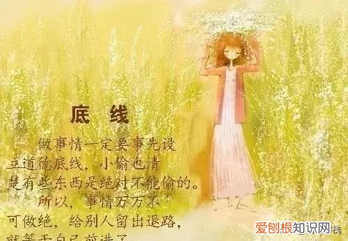 晚安20句：爱情是个梦，而我总是睡过头 爱情是个梦而我睡过头