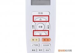 格力空调遥控器怎么解锁？ 空调遥控器怎么解锁