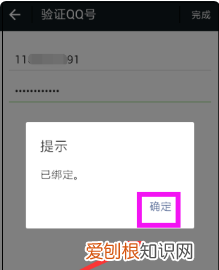 如何注册新的微信号，微信上可以怎么注册新号