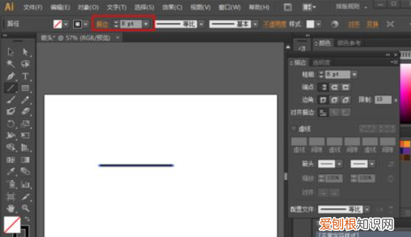 ai如何画箭头线，ai里面的箭头怎么画